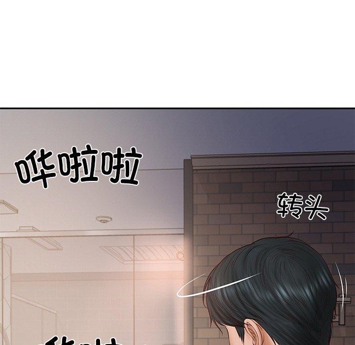 74P - 财阀家的女婿