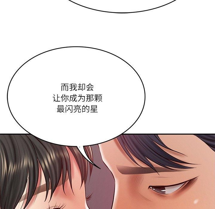 7P - 财阀家的女婿