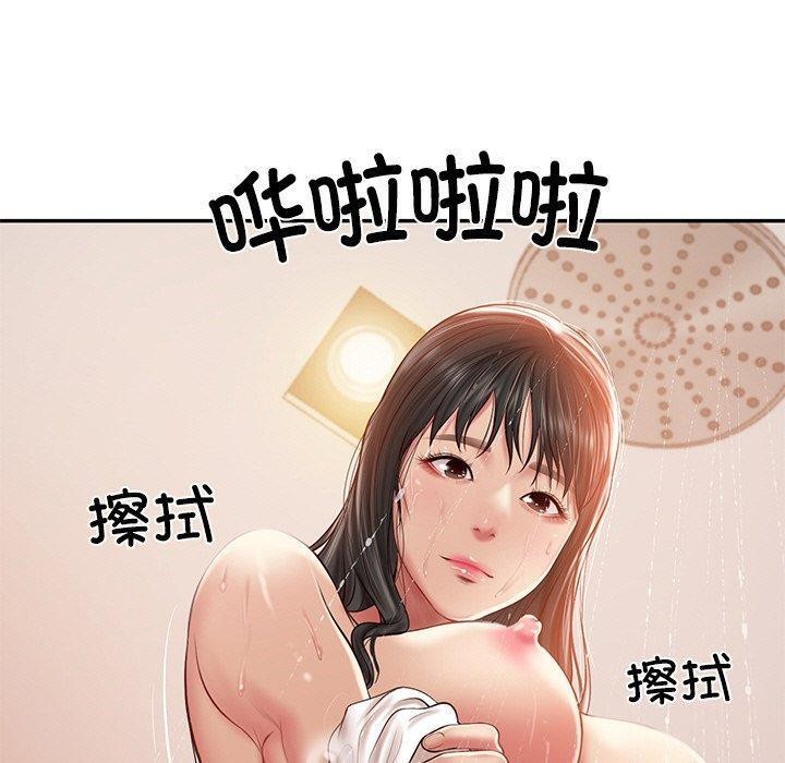 80P - 财阀家的女婿