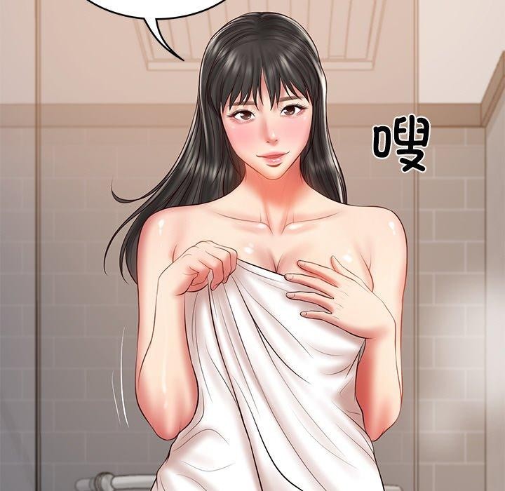 92P - 财阀家的女婿