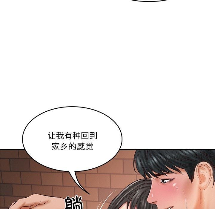 99P - 财阀家的女婿