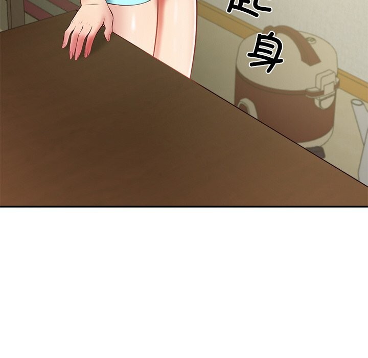 100P - 财阀家的女婿