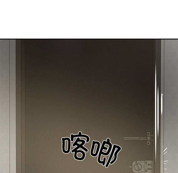 105P - 财阀家的女婿