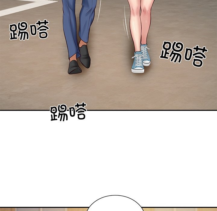 110P - 财阀家的女婿