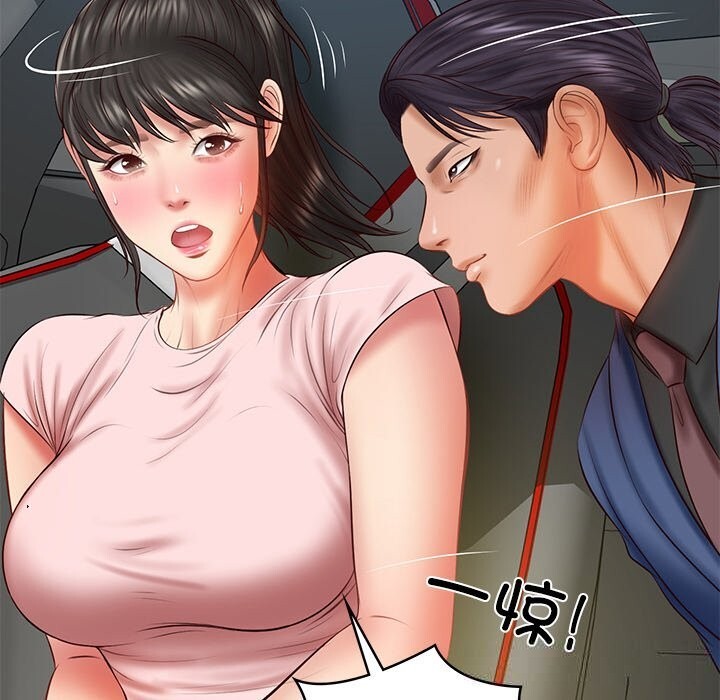 118P - 财阀家的女婿