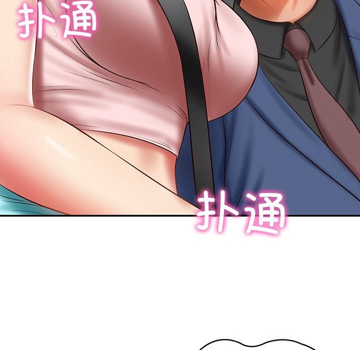 125P - 财阀家的女婿