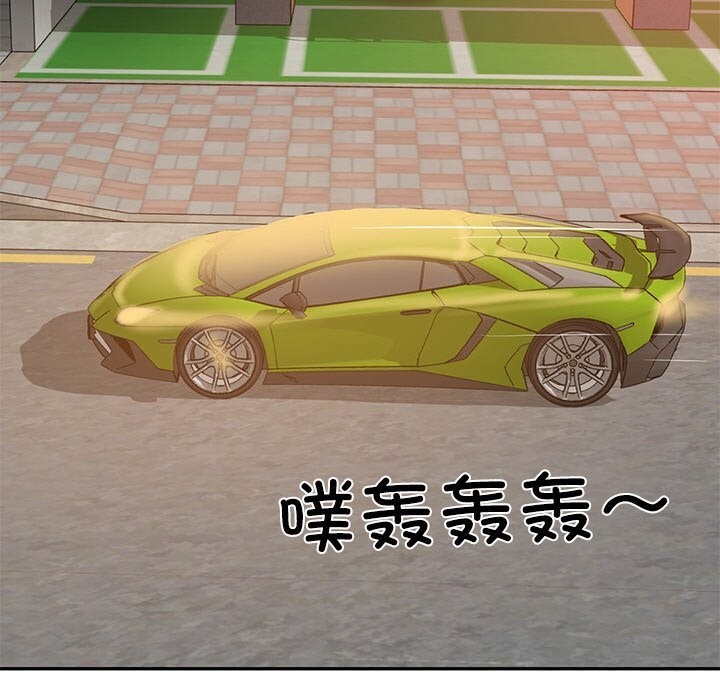 133P - 财阀家的女婿