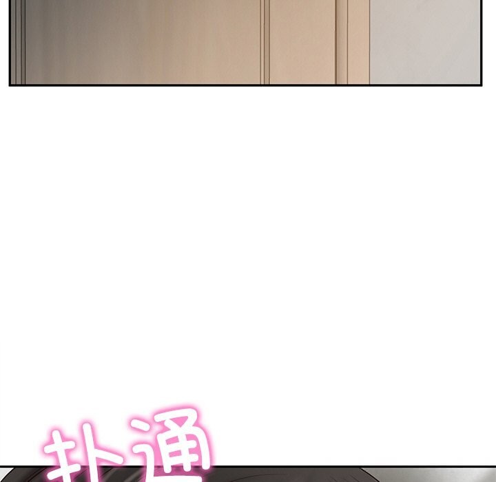 13P - 财阀家的女婿