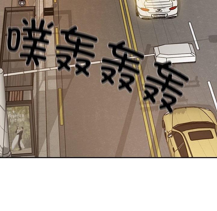 151P - 财阀家的女婿