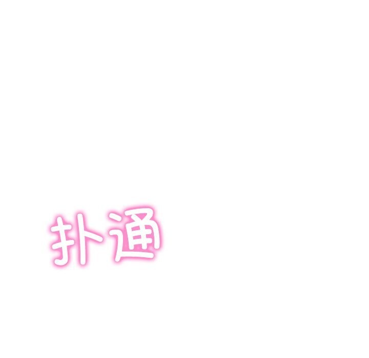 16P - 财阀家的女婿