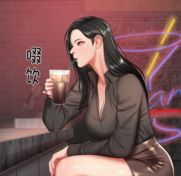 19P - 财阀家的女婿