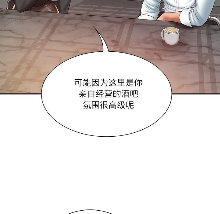 24P - 财阀家的女婿