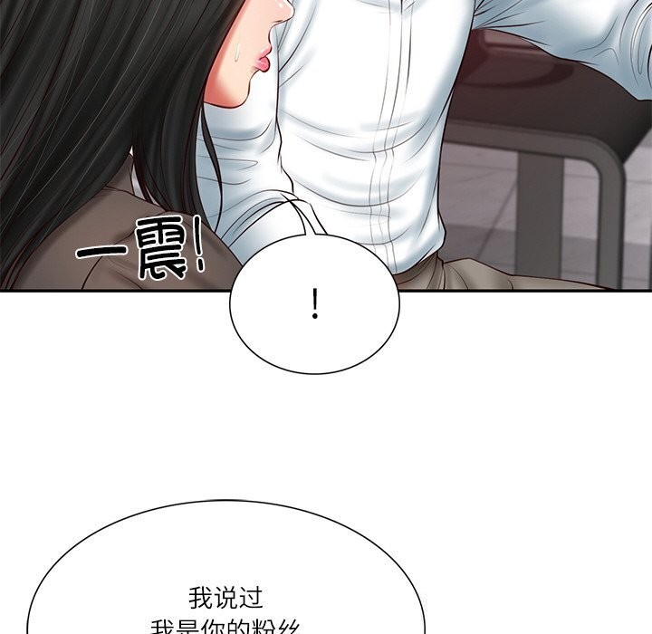 26P - 财阀家的女婿