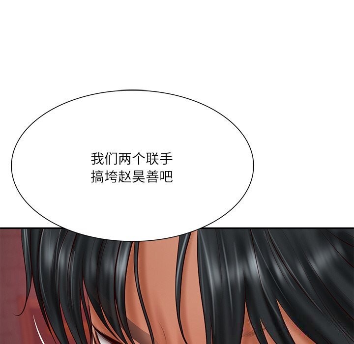 31P - 财阀家的女婿