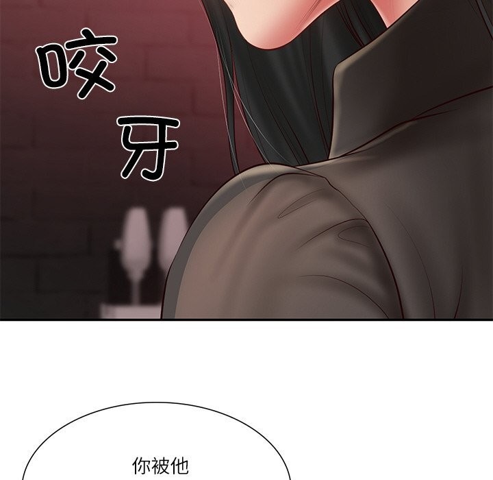 45P - 财阀家的女婿