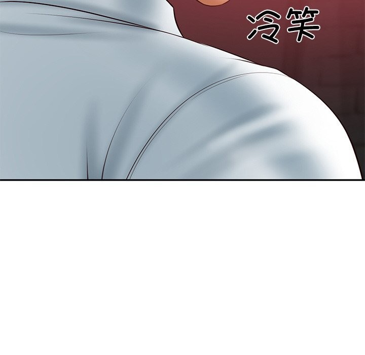 47P - 财阀家的女婿