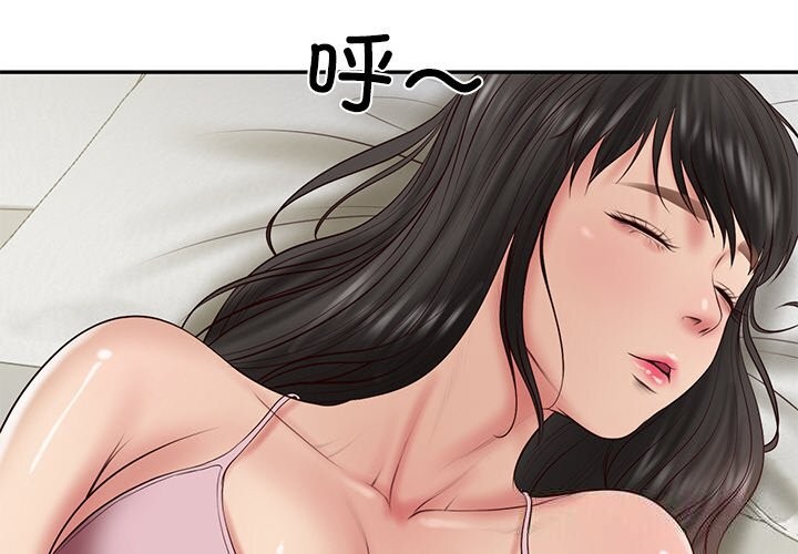 4P - 财阀家的女婿