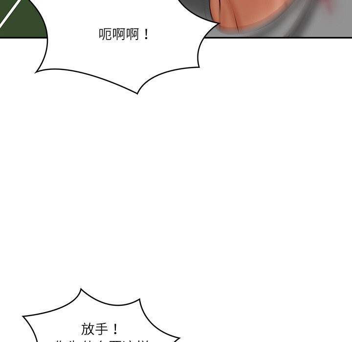 68P - 财阀家的女婿