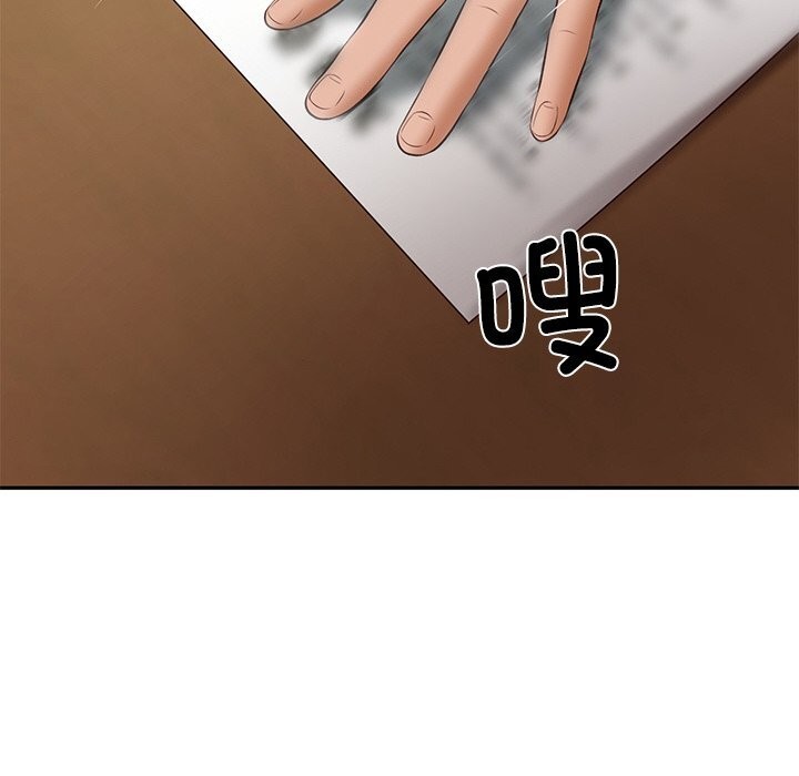 85P - 财阀家的女婿