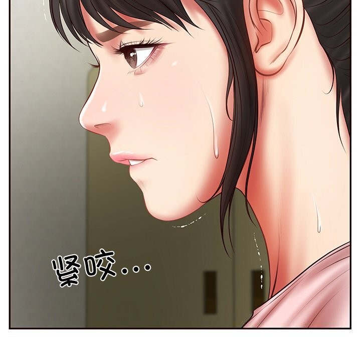 97P - 财阀家的女婿