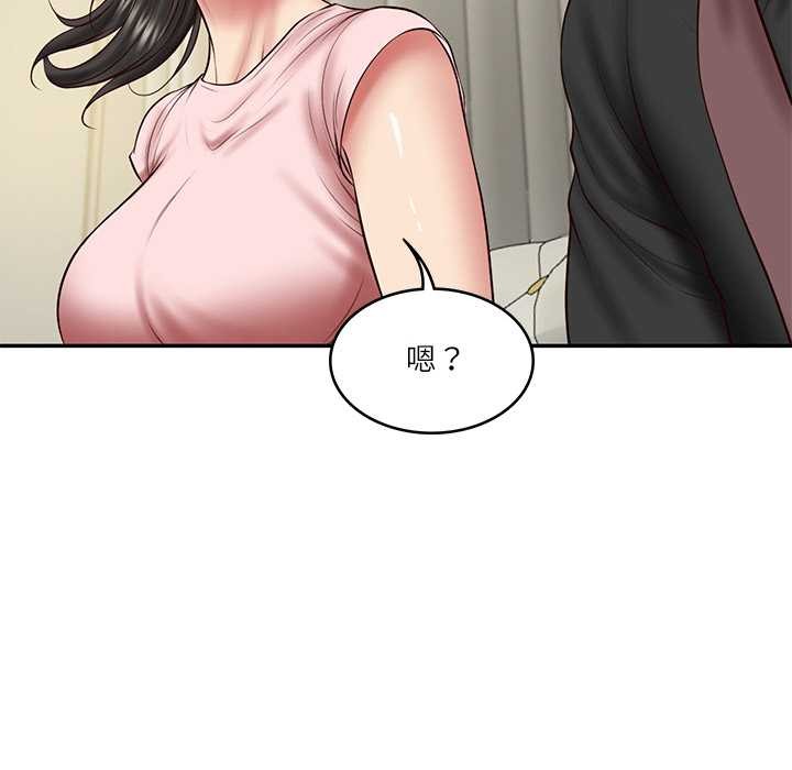 101P - 财阀家的女婿