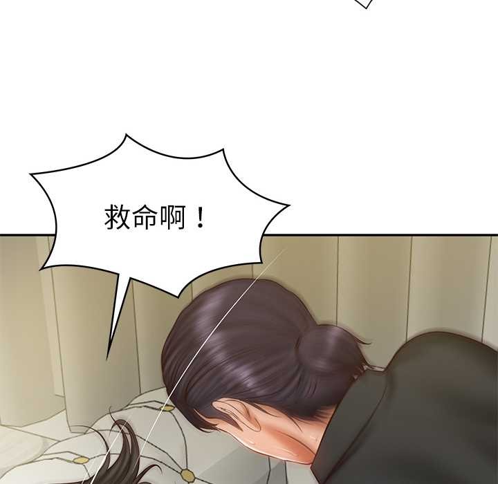 114P - 财阀家的女婿