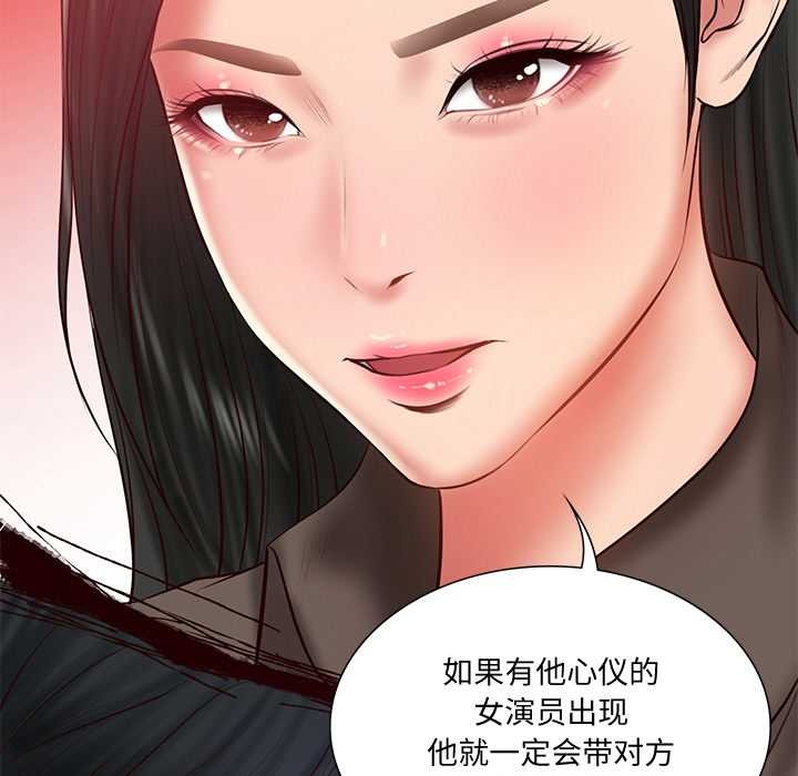 11P - 财阀家的女婿