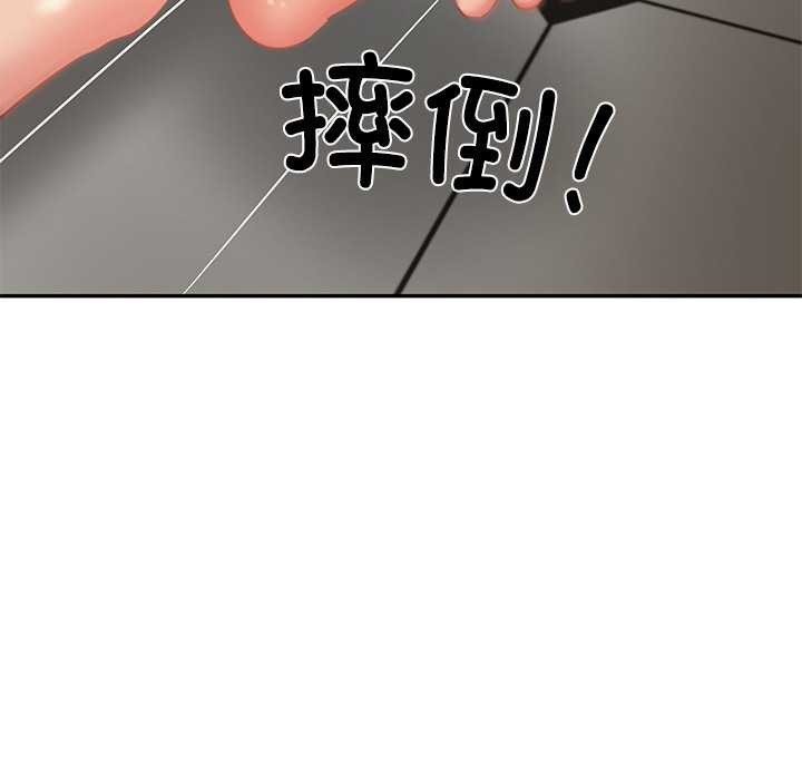 145P - 财阀家的女婿