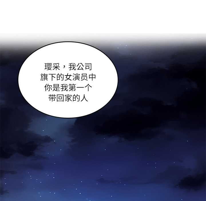 25P - 财阀家的女婿