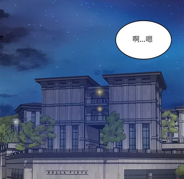 26P - 财阀家的女婿