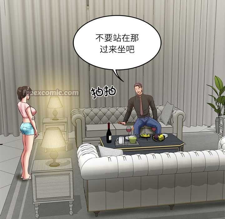 28P - 财阀家的女婿