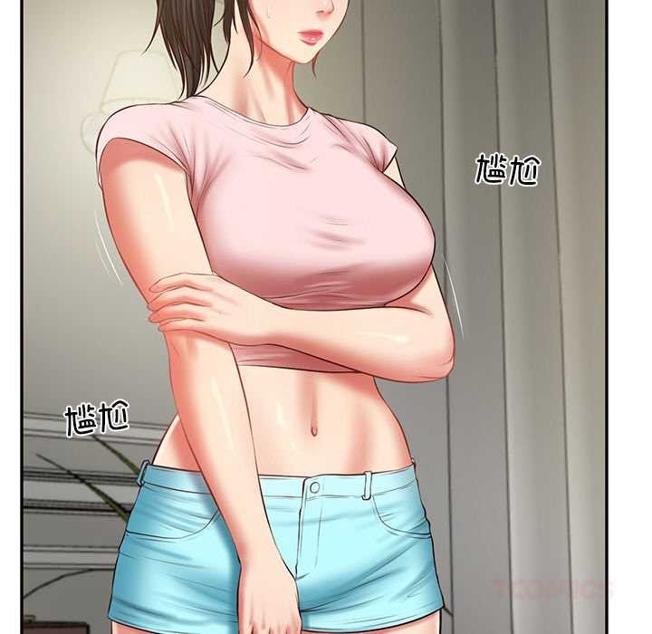 30P - 财阀家的女婿