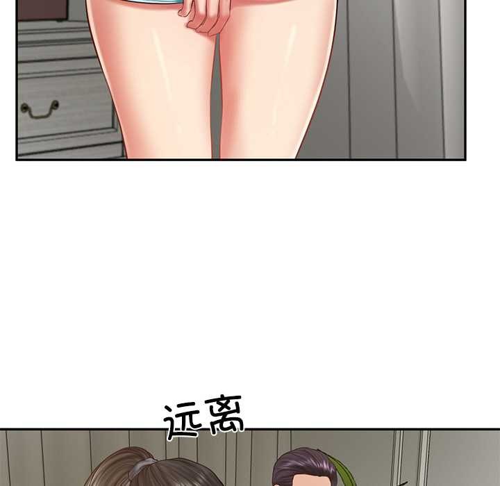 31P - 财阀家的女婿