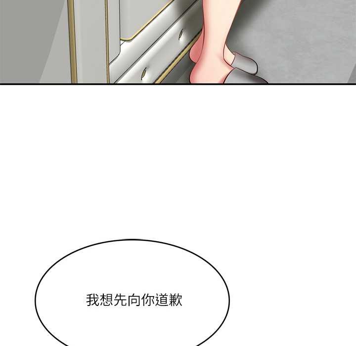 33P - 财阀家的女婿