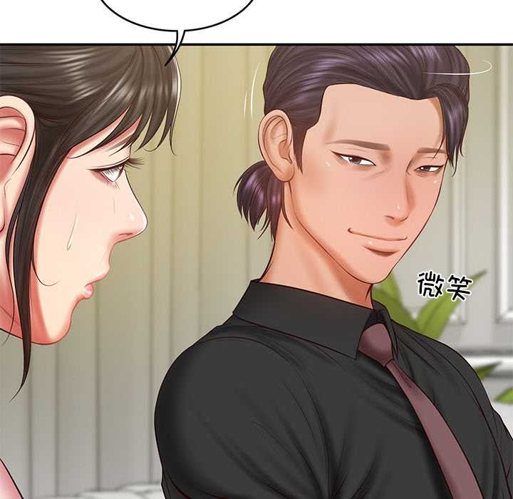 38P - 财阀家的女婿