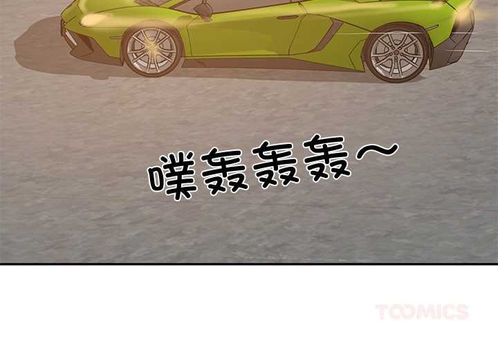 3P - 财阀家的女婿