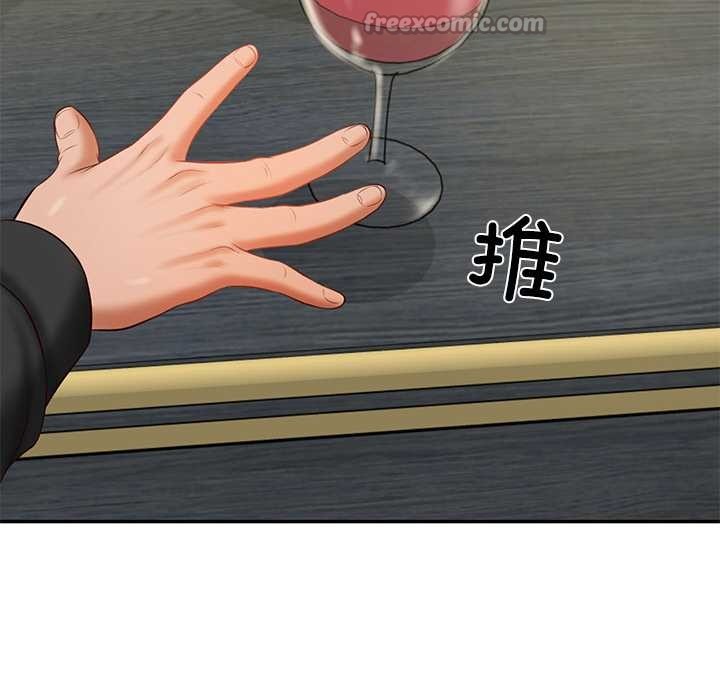 42P - 财阀家的女婿