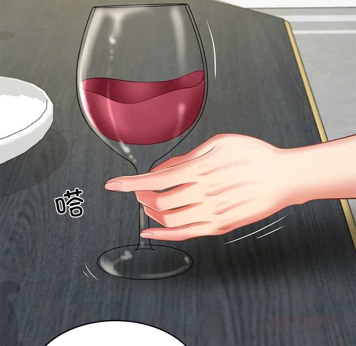 48P - 财阀家的女婿