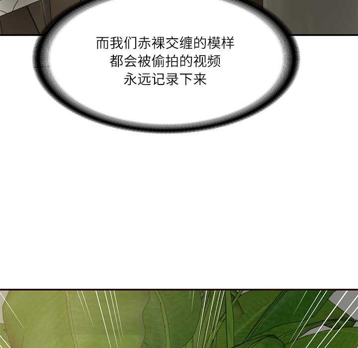58P - 财阀家的女婿
