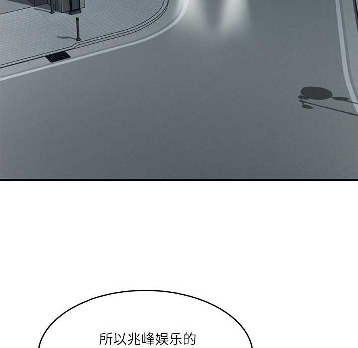 62P - 财阀家的女婿