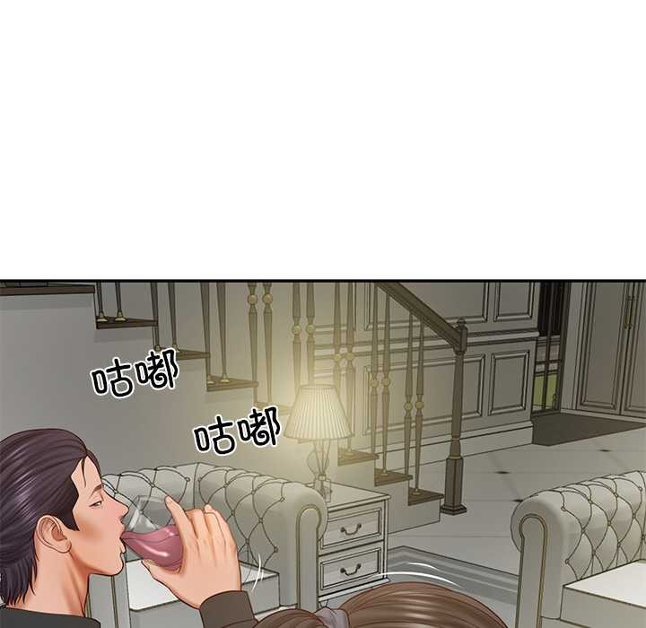 76P - 财阀家的女婿