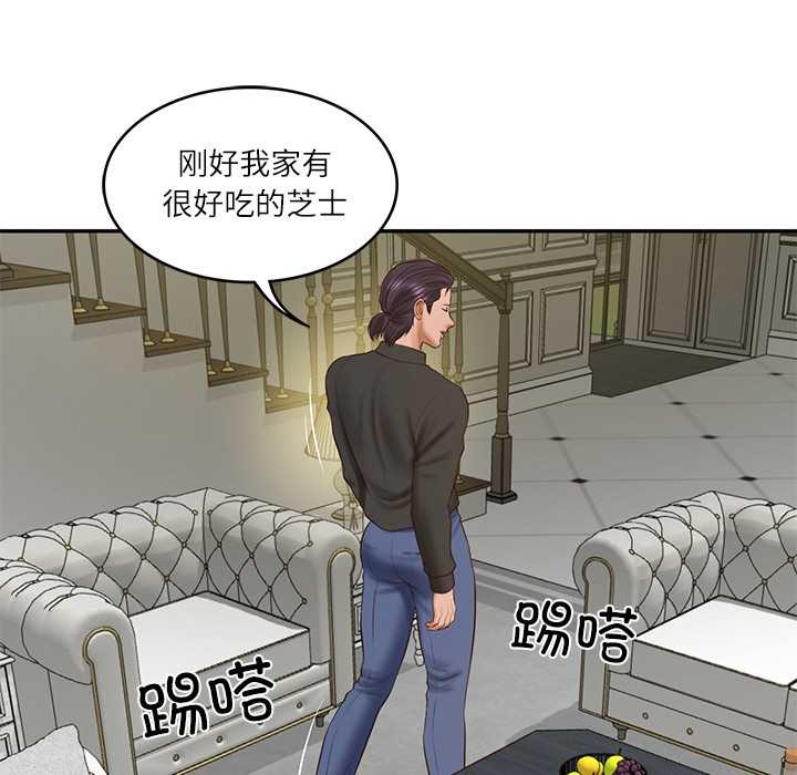 80P - 财阀家的女婿