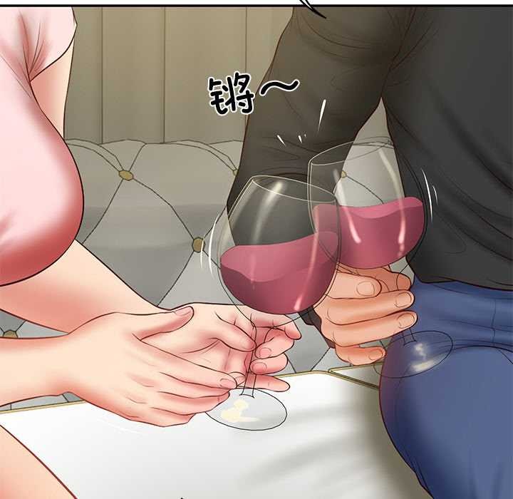88P - 财阀家的女婿