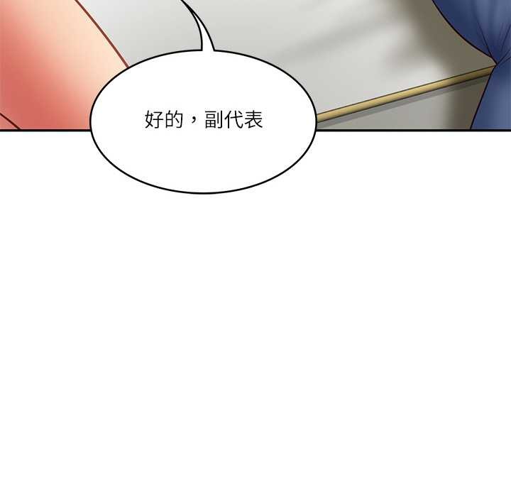 89P - 财阀家的女婿