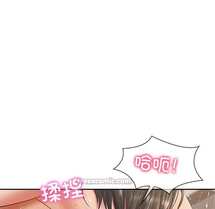 112P - 财阀家的女婿