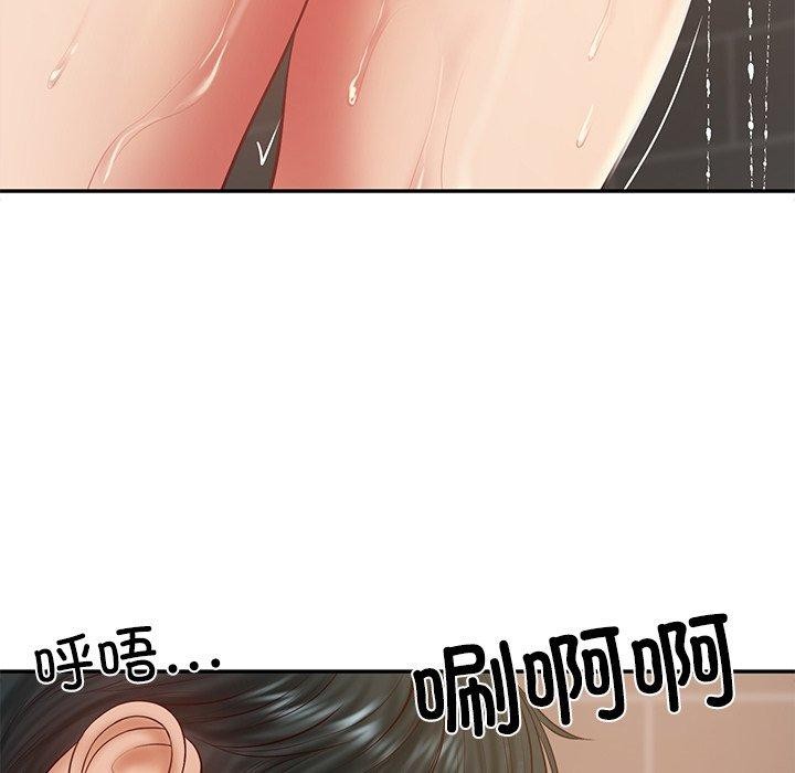 114P - 财阀家的女婿