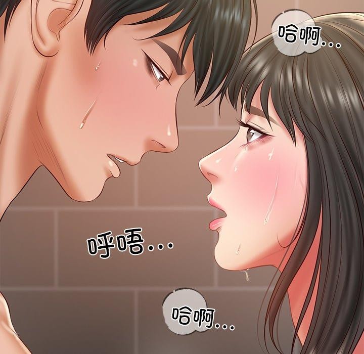 115P - 财阀家的女婿