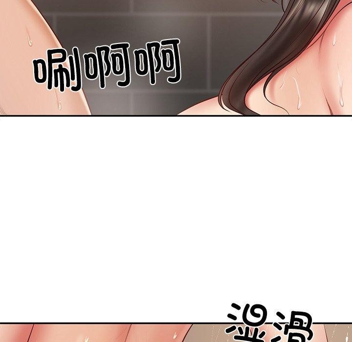116P - 财阀家的女婿