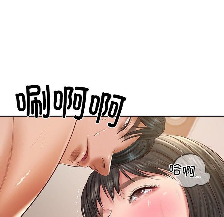 121P - 财阀家的女婿