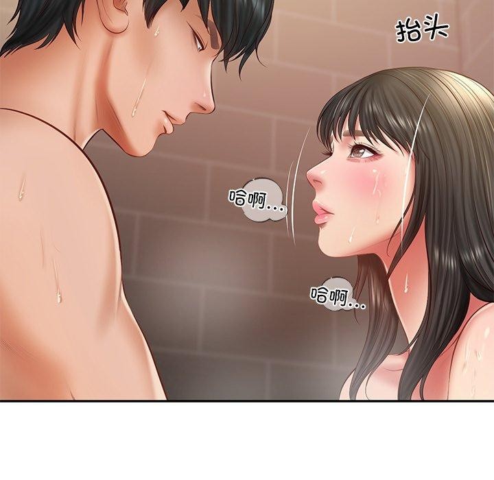 129P - 财阀家的女婿